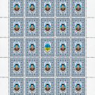 THE EXECUTED RENAISSANCE. 2022. MYKOLA HVYLOVY. SHEET - 25 PCs.