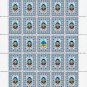 THE EXECUTED RENAISSANCE. 2022. MYKOLA HVYLOVY. SHEET - 25 PCs.