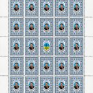THE EXECUTED RENAISSANCE. 2022.  VALER'YAN PIDMOHYLʹNYY. SHEET - 25 PCs.