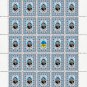 THE EXECUTED RENAISSANCE. 2022.  VALER'YAN PIDMOHYLʹNYY. SHEET - 25 PCs.