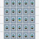 THE EXECUTED RENAISSANCE. 2022. VOLODYMYR SVIDZINSKY. SHEET - 25 PCs.
