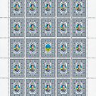 THE EXECUTED RENAISSANCE. 2022. LYUDMYLA STARYTSKA-CHERNYAKHIVSKA. SHEET - 25 PCs.