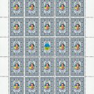 THE EXECUTED RENAISSANCE. 2022. ZINAIDA TULUB. SHEET - 25 PCs.