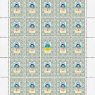 UKRAINIAN DISSIDENTS. 2022. VASILY STUS. SHEET - 25 PCs.
