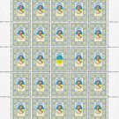 UKRAINIAN DISSIDENTS. 2022. LEVKO LUKYANENKO. SHEET - 25 PCs.
