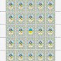 UKRAINIAN DISSIDENTS. 2022. LEVKO LUKYANENKO. SHEET - 25 PCs.