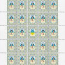 UKRAINIAN DISSIDENTS. 2022. VASYL SYMONENKO. SHEET - 25 PCs.