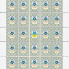 UKRAINIAN DISSIDENTS. 2022. LES TANYUK. SHEET - 25 PCs.