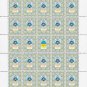 UKRAINIAN DISSIDENTS. 2022. LES TANYUK. SHEET - 25 PCs.