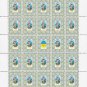 UKRAINIAN DISSIDENTS. 2022. MYKOLA PLAKHOTNYUK. SHEET - 25 PCs.