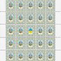 UKRAINIAN DISSIDENTS. 2022. SVIATOSLAV KARAVANSKY. SHEET - 25 PCs.