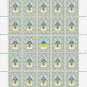 UKRAINIAN DISSIDENTS. 2022. VASYL RUBAN. SHEET - 25 PCs.