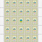 UKRAINIAN DISSIDENTS. 2022. OKSANA MESHKO. SHEET - 25 PCs.