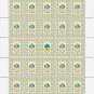 UKRAINIAN DISSIDENTS. 2022. OKSANA MESHKO. SHEET - 25 PCs.