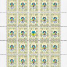 UKRAINIAN DISSIDENTS. 2022. IRYNA SENYK. SHEET - 25 PCs.