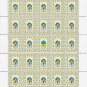UKRAINIAN DISSIDENTS. 2022. IRYNA SENYK. SHEET - 25 PCs.