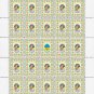 UKRAINIAN DISSIDENTS. 2022. IRYNA STASIV-KALYNETS. SHEET - 25 PCs.