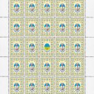 UKRAINIAN DISSIDENTS. 2022. OLGA HORYN. SHEET - 25 PCs.