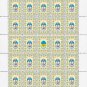 UKRAINIAN DISSIDENTS. 2022. OLGA HORYN. SHEET - 25 PCs.