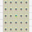 UKRAINIAN DISSIDENTS. 2022. STEPHANIA SHABATURA. SHEET - 25 PCs.