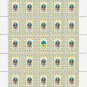 UKRAINIAN DISSIDENTS. 2022. STEPHANIA SHABATURA. SHEET - 25 PCs.