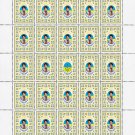 UKRAINIAN DISSIDENTS. 2022. MYKHAYLYNA KOTCYUBYNSKA. SHEET - 25 PCs.