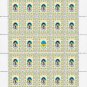 UKRAINIAN DISSIDENTS. 2022. MYKHAYLYNA KOTCYUBYNSKA. SHEET - 25 PCs.