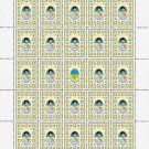 UKRAINIAN DISSIDENTS. 2022. SVITLANA KYRYCHENKO. SHEET - 25 PCs.