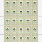 UKRAINIAN DISSIDENTS. 2022. SVITLANA KYRYCHENKO. SHEET - 25 PCs.