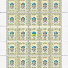 UKRAINIAN DISSIDENTS. 2022. ATENA-SVIATOMYRA PASHKO. SHEET - 25 PCs.