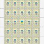 UKRAINIAN DISSIDENTS. 2022. ATENA-SVIATOMYRA PASHKO. SHEET - 25 PCs.