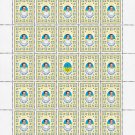 UKRAINIAN DISSIDENTS. 2022. HANNA MYKHAILENKO. SHEET - 25 PCs.