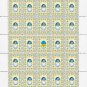 UKRAINIAN DISSIDENTS. 2022. HANNA MYKHAILENKO. SHEET - 25 PCs.
