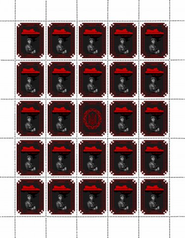 "EVERYTHING WILL BE UKRAINE". 2023. LEONID STUPNYTSKY. SHEET - 25 PCs.