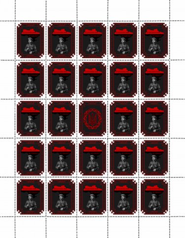 "EVERYTHING WILL BE UKRAINE". 2023. PETRO BOLBOCHAN. SHEET - 25 PCs.