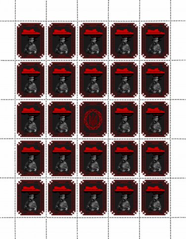 "EVERYTHING WILL BE UKRAINE". 2023. VOLODYMYR SALSKY. SHEET - 25 PCs.