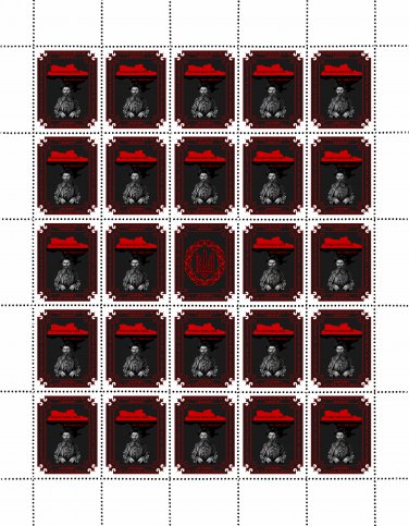"EVERYTHING WILL BE UKRAINE". 2023. MYKHAILO OMELIANOVYCH-PAVLENKO. SHEET - 25 PCs.