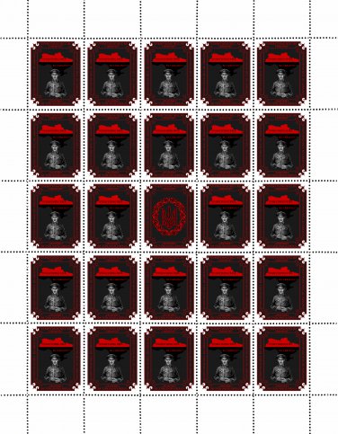 "EVERYTHING WILL BE UKRAINE". 2023. VASYL TYUTYUNNYK. SHEET - 25 PCs.