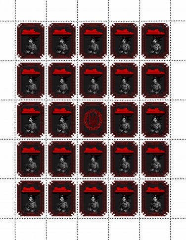 "EVERYTHING WILL BE UKRAINE". 2023. ROMAN DASHKEVYCH. SHEET - 25 PCs.