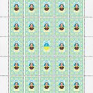 "THE HEAVENLY HUNDRED". 2022. PETRO GAJA. SHEET - 25 PCs.
