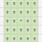 "THE HEAVENLY HUNDRED". 2022. ROMAN SENYK. SHEET - 25 PCs.