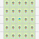 "THE HEAVENLY HUNDRED". 2022. IVAN BLʹOK. SHEET - 25 PCs.