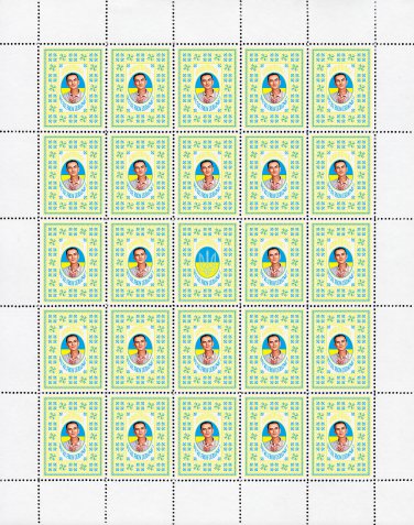 "THE HEAVENLY HUNDRED". 2022. IVAN BL&Ecirc;&sup1;OK. SHEET - 25 PCs.