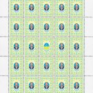 "THE HEAVENLY HUNDRED". 2022. ANDRIY DYGDALOVYCH. SHEET - 25 PCs.