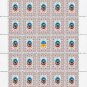 ATO. 2022. VYACHESLAV SEMENOV. SHEET - 25 PCs.