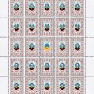 ATO. 2022. TARAS SENYUK. SHEET - 25 PCs.