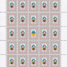 ATO. 2022. OLEKSANDR ANISHCHENKO. SHEET - 25 PCs.