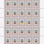 ATO. 2022. OLEKSANDR ANISHCHENKO. SHEET - 25 PCs.