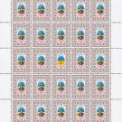 ATO. 2022. VIKTOR HURNYAK. SHEET - 25 PCs.