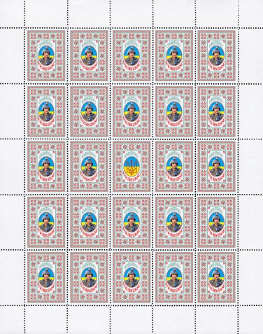 ATO. 2022. VIKTOR HURNYAK. SHEET - 25 PCs.